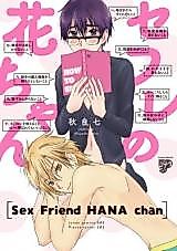 Cover image for the manga called Sex Friend Hana Chan