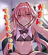 Cover image for the other called Fate/Grand Order dj - Gaman Dekiru mon!!