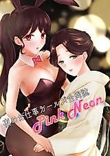 Cover image for the manga called Pink Neon