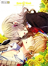 Cover image for the other called Diabolik Lovers dj - How to Blood
