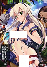 Cover image for the other called Kantai Collection dj - Shimakaze-san ga Kichiku hei ni Okasareru Ohanashi