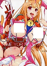 Cover image for the other called Asobi ni Iku yo! dj - Galaxy