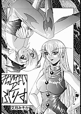 Cover image for the other called Darkstalkers dj - Midnight Bliss