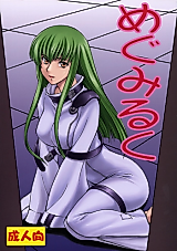 Cover image for the other called Code Geass dj - Mega Milk Lele Pappa
