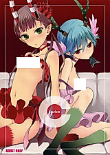 Cover image for the other called C dj - Chocolate