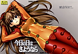 Cover image for the other called Neon Genesis Evangelion dj - Kyou no Hi wa Sayounara
