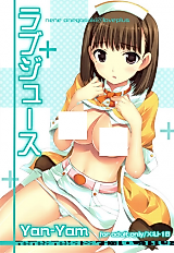 Cover image for the other called Loveplus dj - Love Juice