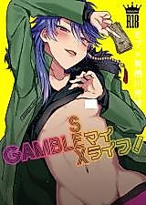 Cover image for the other called Hypnosis Mic dj - GAMBLESEX My Life!