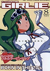Cover image for the other called Kikan Girlie