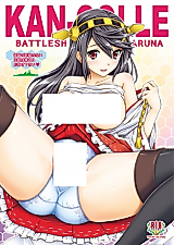 Cover image for the other called Kantai Collection dj - Kancolle Battleship Haruna Teitoku no Sessou no nai Shuhou wa Haruna ni Omakase Kudasai