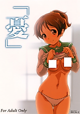 Cover image for the other called K-ON! dj - Ui