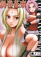 Cover image for the other called Naruto dj - Whirlpool Bouquet
