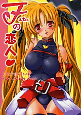 Cover image for the other called Mahou Shoujo Lyrical Nanoha dj - Fate no Koibito