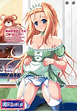 Cover image for the other called Lucky Star dj - Anata wo Takusan Gohoushi Shitai
