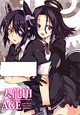 Cover image for the other called Kantai Collection dj - Tentatsuta Age