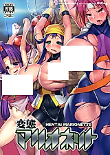 Cover image for the other called Saber Marionette dj - Hentai Marionette