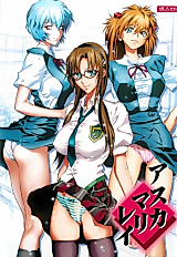Cover image for the other called Neon Genesis Evangelion dj - Asuka Mari Rei