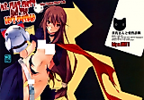 Cover image for the other called Ookami-san dj - Ms. Flat Chest and the Love Checkup