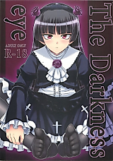 Cover image for the other called Ore no Imouto ga Konna ni Kawaii Wake ga Nai dj - The Darkness Eye