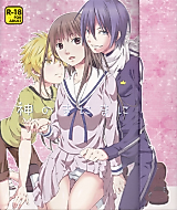 Cover image for the other called Noragami dj - Kami no Manimani