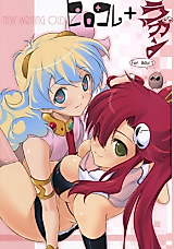 Cover image for the other called Tengen Gurren Lagann dj - Hirokore Lagann