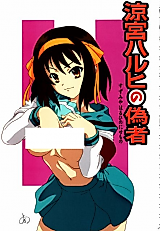 Cover image for the other called Suzumiya Haruhi no Yuutsu dj - Drawing Lots