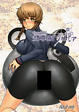 Cover image for the other called Steins;Gate dj - Difference Resonance Synergy