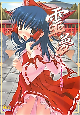 Cover image for the other called Touhou dj - Touhou Shoujo Saiin - Mahou Shoujohen