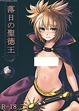 Cover image for the other called Touhou Project dj - Rakujitsu no Seitokuou