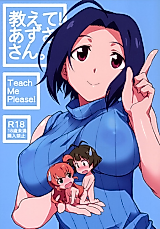 Cover image for the other called The Idolm@ster dj - Oshiete! Azusa-san. Teach Me Please