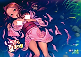 Cover image for the other called The Idolm@ster dj - Iorin's Summer Festival