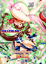 Cover image for the other called Twin Angels dj - FallenXXAngel