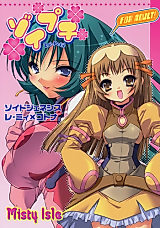 Cover image for the other called Zoids Genesis dj - Zoi Petit