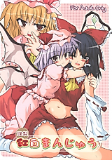 Cover image for the other called Touhou dj - Humbly made Steamed Yeast Bun