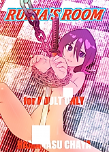 Cover image for the other called Bleach dj - Rukia's Room