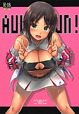 Cover image for the other called Alice Gears Alice dj - AUUUUUUN!