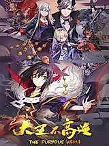 Cover image for the manhua called The King of Hell is Unhappy