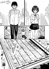 Cover image for the manga called The Summer of a Glasses Boy and a Sharp-Eared Girl