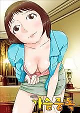 Cover image for the manhwa called Addicted to Breast