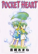 Cover image for the manga called Pocket Heart