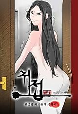 Cover image for the manhwa called Ghost Encounter