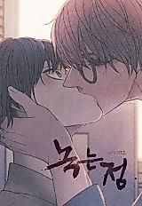 Cover image for the manhwa called The Melting Point