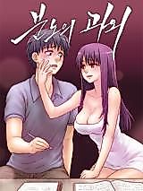 Cover image for the manhwa called Tutoring of Fury
