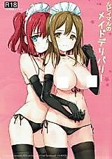 Cover image for the other called Love Live! Sunshine!! dj - Rubymaru no Maid Delivery