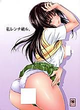 Cover image for the other called I Will Break My Sense of Shame. (To LOVE-Ru)