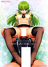 Cover image for the other called Code Geass dj - CHUUTO-HANPA NiseMIDI CALENDAR 2007.July-2008.June