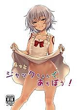 Cover image for the other called Play More with Jack-chan! (Fate/Grand Order)