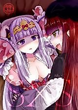 Cover image for the other called SxS (魔王城でおやすみ)