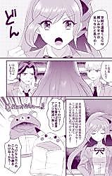 Cover image for the other called New Danganronpa V3 dj - 74 Kisei Honobono Manga
