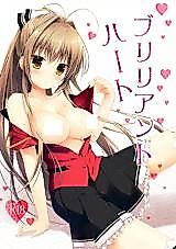 Cover image for the other called Amagi Brilliant Park dj - Brilliant Heart